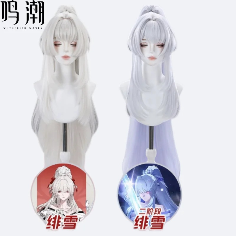 

Wuthering Waves Hiyuki Cosplay Wig Dual Form White Silver Ponytail Corn Fiber Thick Heat Resistant Synthetic Hair for Cosplay