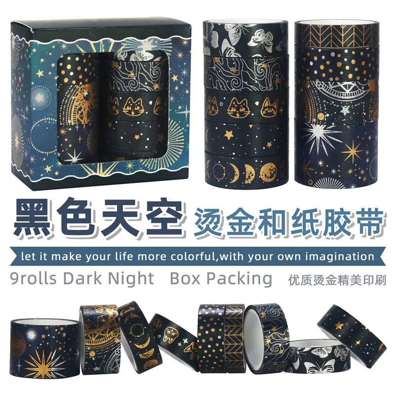 

Black Sky Starry Sky Bronzing and Paper Tape Starry Night Diy Hand Account Decoration Set Washi Tape Organizer