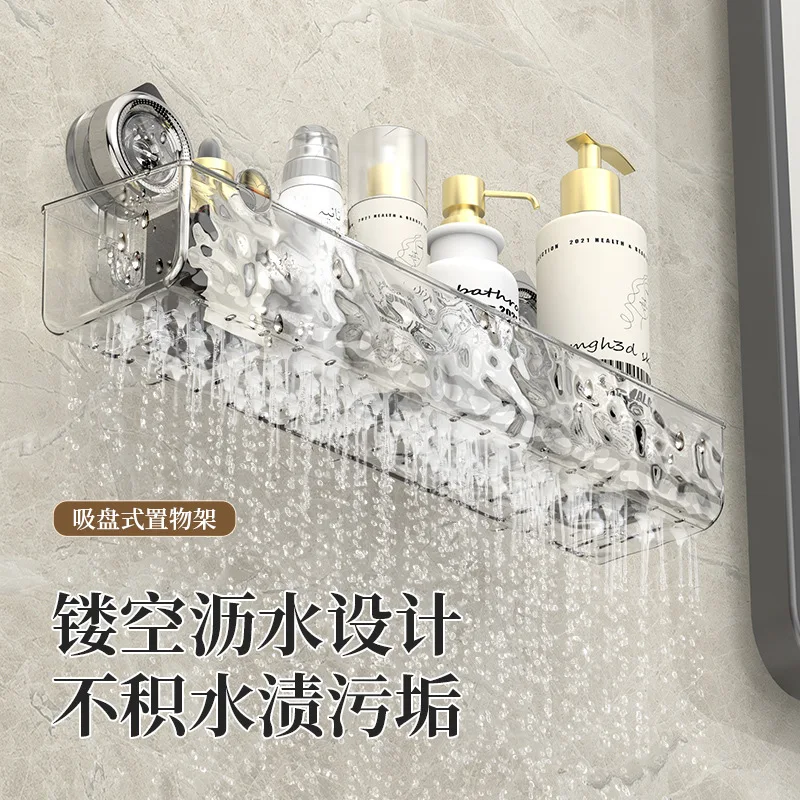 Suction cup storage rack with glacier pattern storage, no punching storage box, bathroom wall mounted