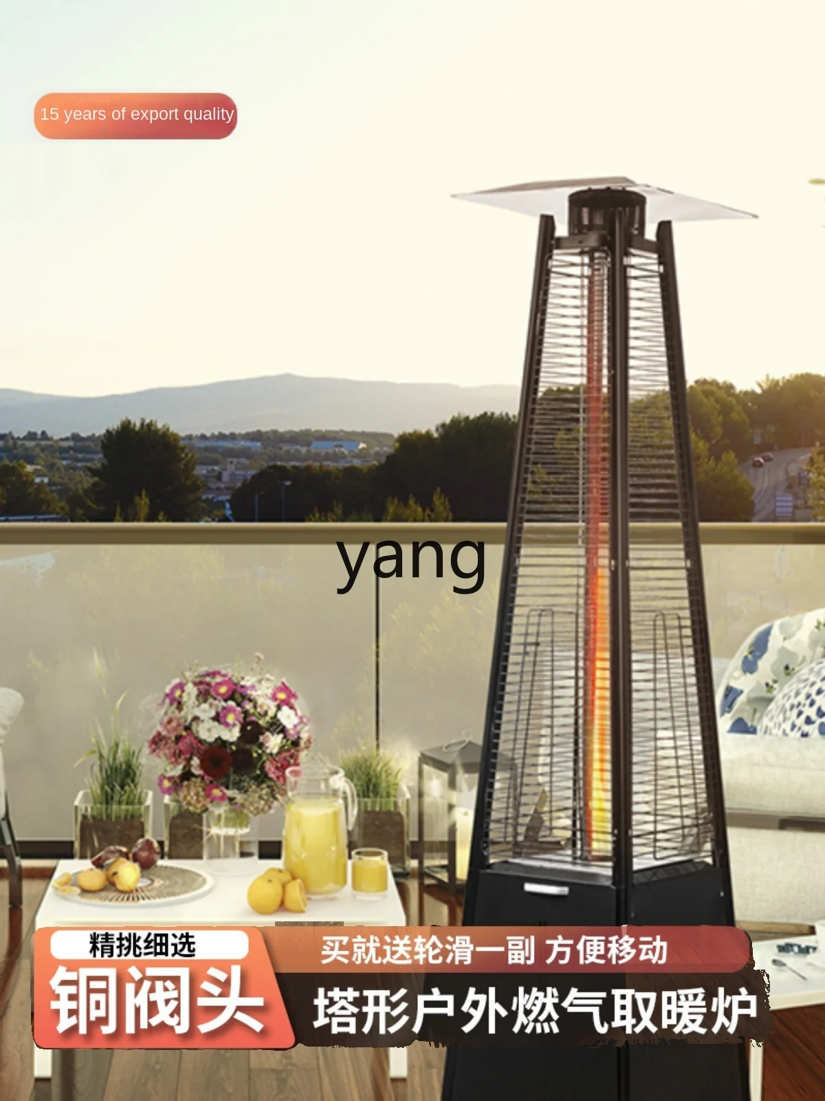 L'm'm Heating Stove Tower Type Gas Heater Bar Restaurant External Swing