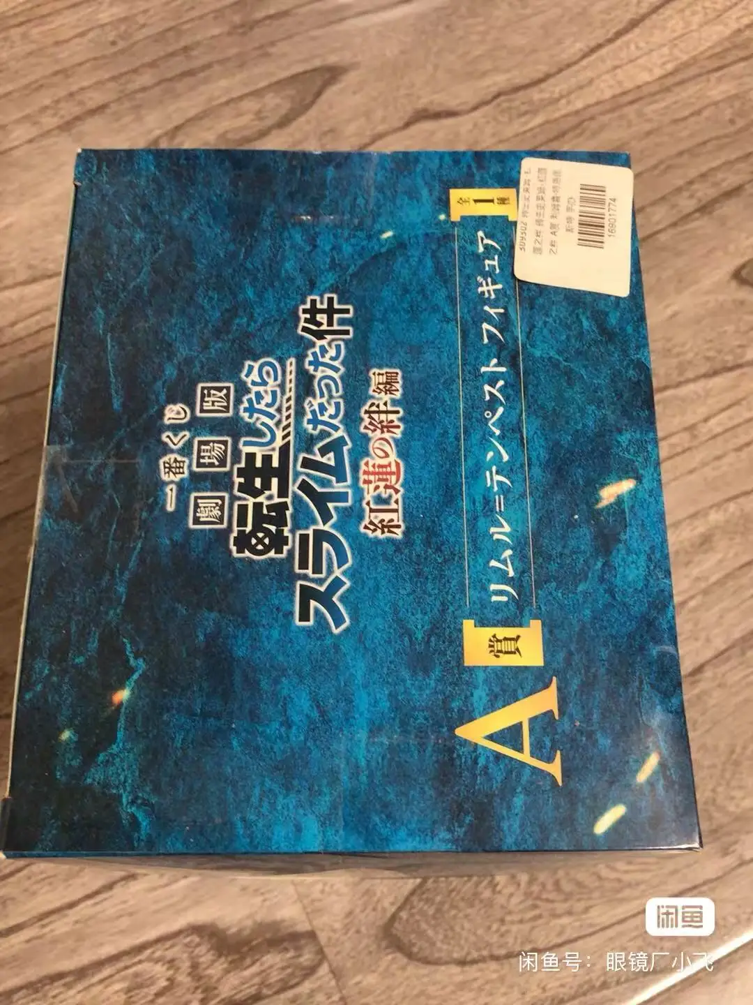 

В наличии Bandai Original Banpresto Ichiban Kuji That Time I Got Reincarnated As A Slime Rimuru Benimaru Action Figure Toys Model