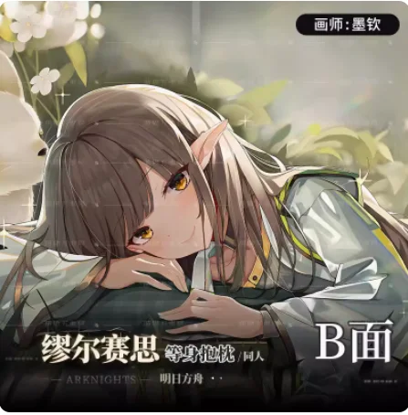 Arknights مثير Dakimakura حالة وسادة الجسم ، غطاء أنيمي اليابانية ، وسادة الفراش ، تعانق الهدايا ، مم