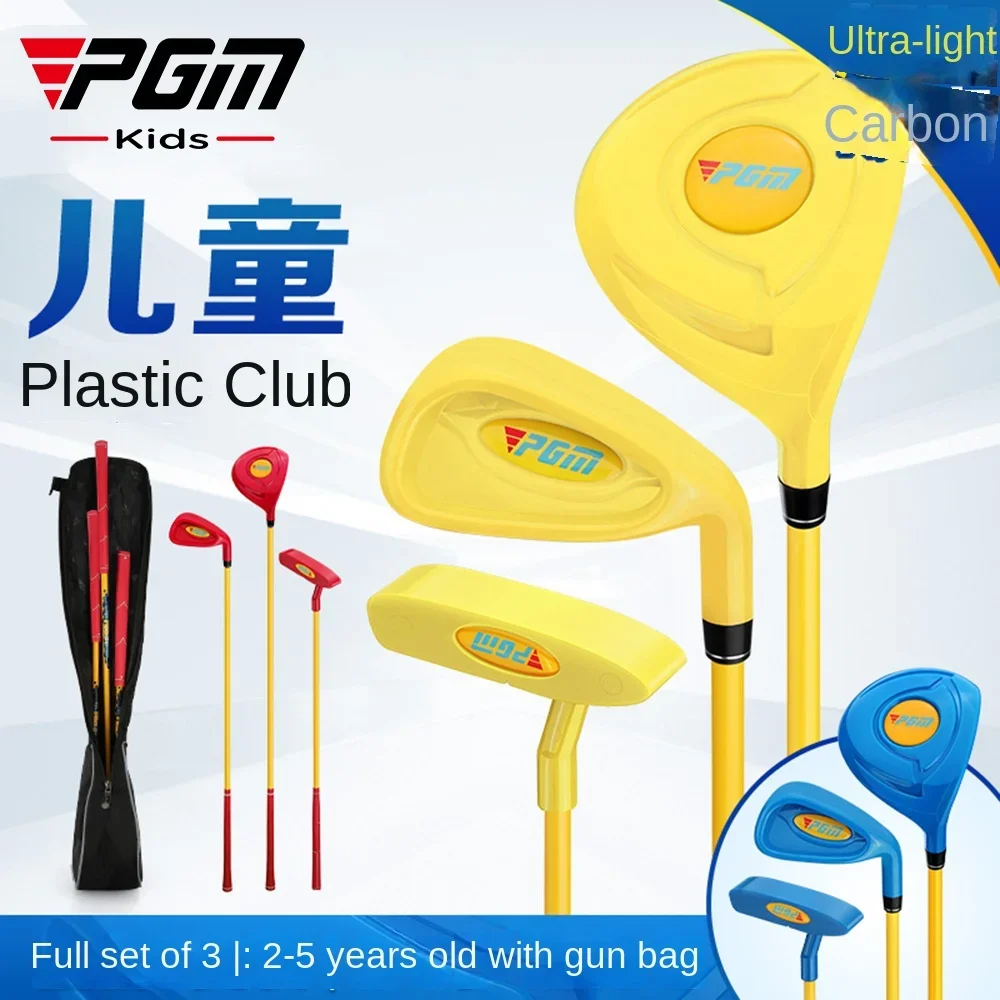 Golf clubs, children's plastic sets, boys and girls beginner practice sets