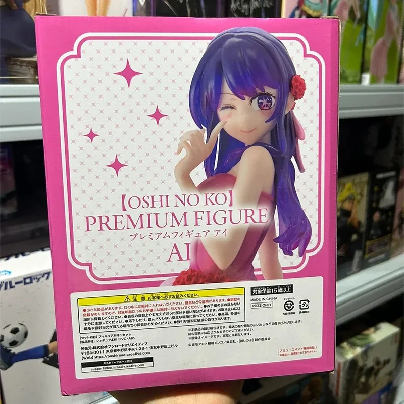 In Voorraad Bushiroad Creatieve GIGO LIMITED OSHI NO KO PREMIUM FIGUUR Hoshino Ai PVC 21 CM Anime Actiefiguren Model Collectie speelgoed