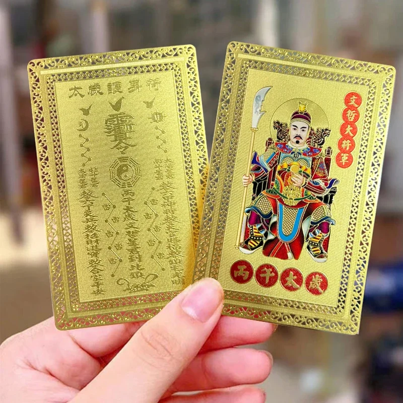 2026 Tai Sui Amulet Card Feng Shui Prayer Gold Card Exorcism Protection Buddha Gift Amulet Safe Bring In Wealth And Treasure