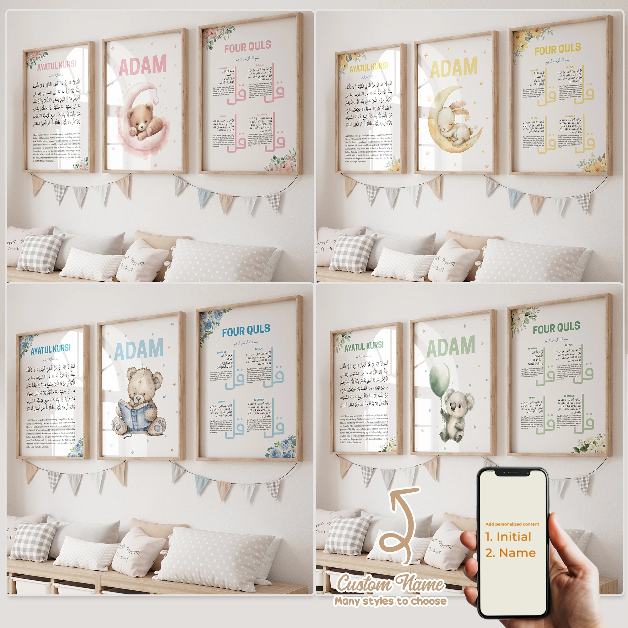 

Custom Name Islamic Nursery Gift Wall Art Bismillah Alhamdulillah Personalized Muslim Baby Boy Space Kids Room Decor Home Decor