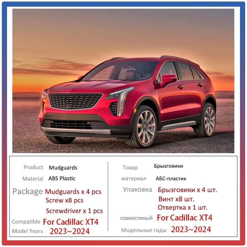 

Car Mud Flaps For Cadillac XT4 Accessories 2023 2024 Auto Anti-splash Mudguards Splash Guards Front Rear Fenders Car Accessories
