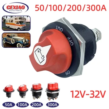 Odłącznik akumulatora samochodowego Odłącznik zasilania 50A 100A 200A 300A DC 12V 24V 32V Odłącznik rajdowy do samochodu Motocykl Ciężarówka Łódź
