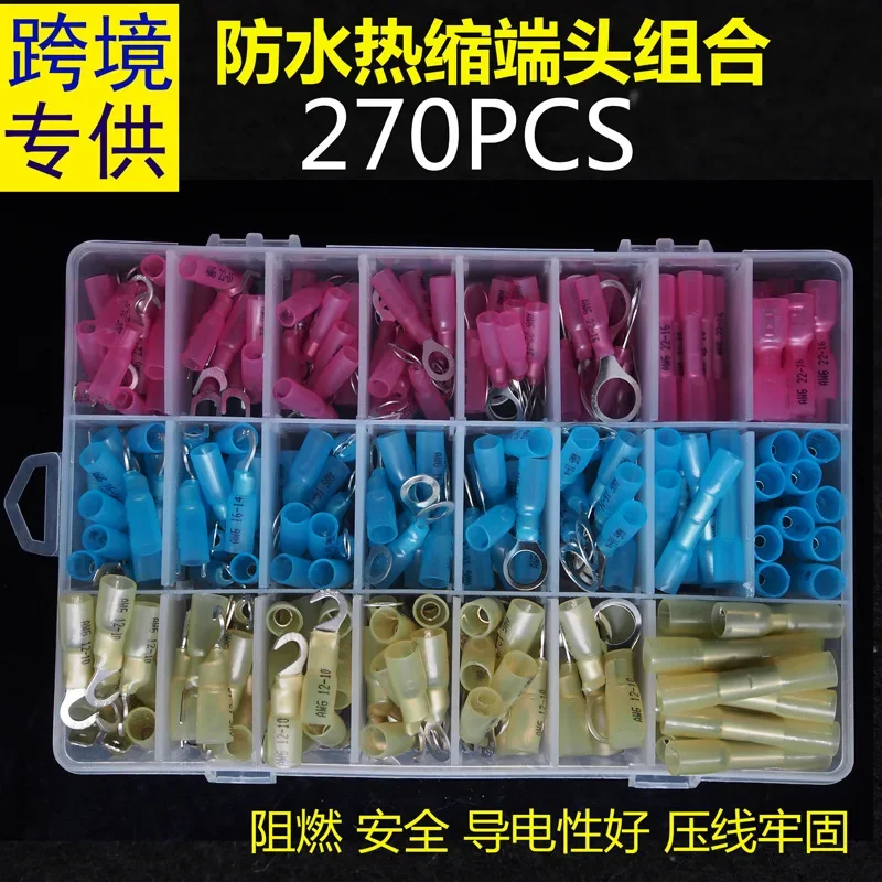 270pcs 250pcs 240pcs Intermediate Wiring Waterproof Heat Shrinkable Terminal Block