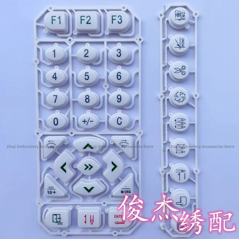 528 Button Plastic Keypad Button Complete Set of Digital Button Keyboard Button Computer Embroidery Machine Accessories