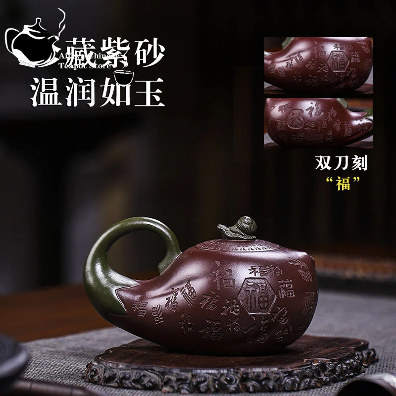 

Yixing Handmade Purple Clay Pot, Raw Mine Purple Eggplant Mud Eggplant Rhyme Baifu Kungfu Tea Set, Chinese Tea Pot 280ml