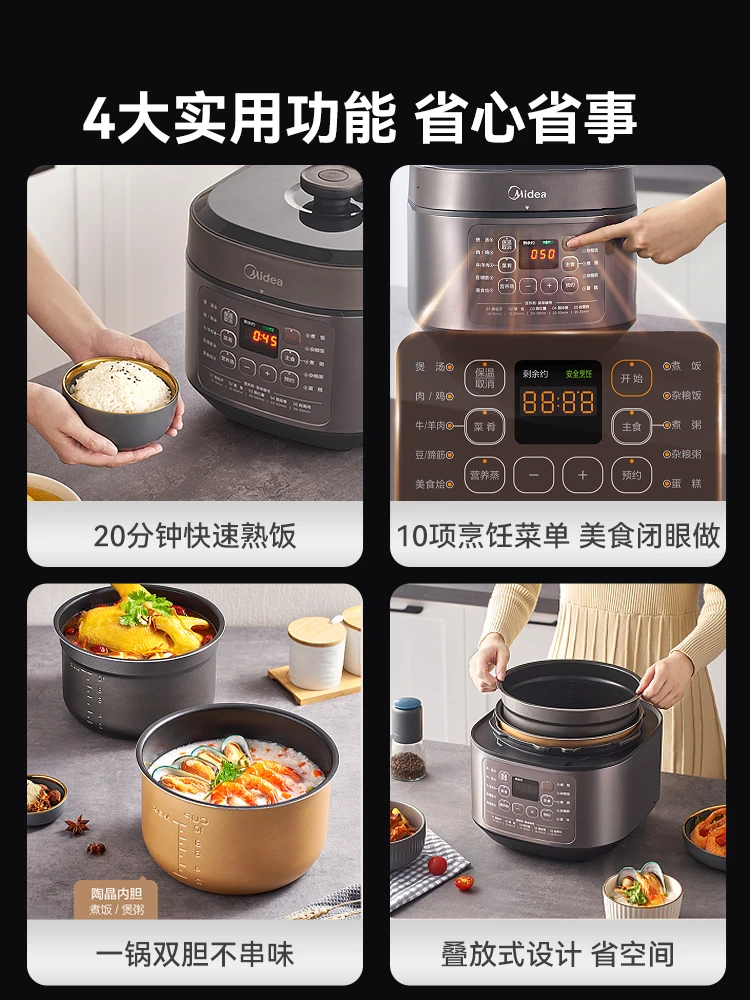 ميديا قدر الضغط الكهربائي المنزلية مزدوجة الصفراوي طنجرة الأرز سعة كبيرة متعددة الوظائف طباخ كهربائي
