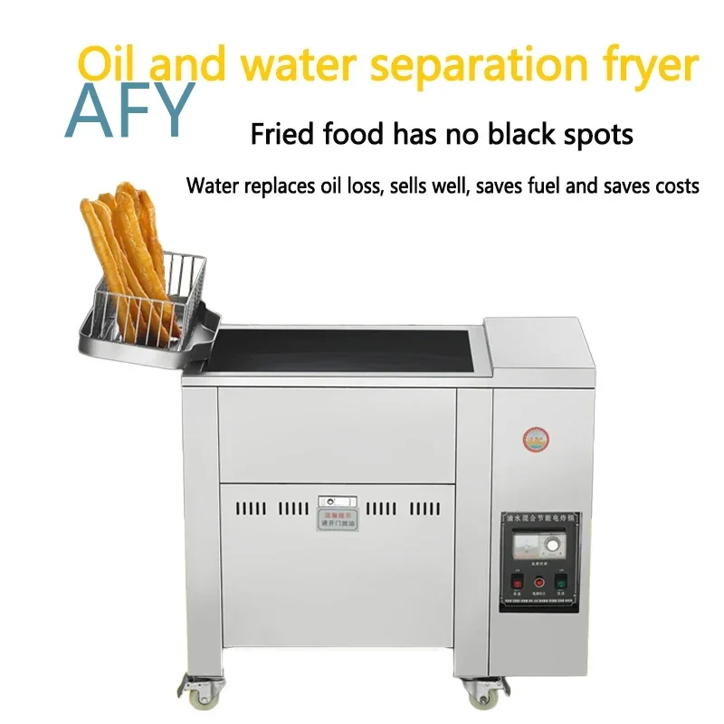 New Upgrade 15L Electric Fryer for Commercial Stalls for Hemp Ball Snack for Automatic Single Cylinder Deep Fryer for Chips