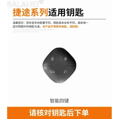 Imagen 2 del producto Funda de Metal y cuero para llave de coche, soporte de carcasa, llavero para Chery jetur dashing X-1 plus DTC IDM 2022 2023, accesorio protector