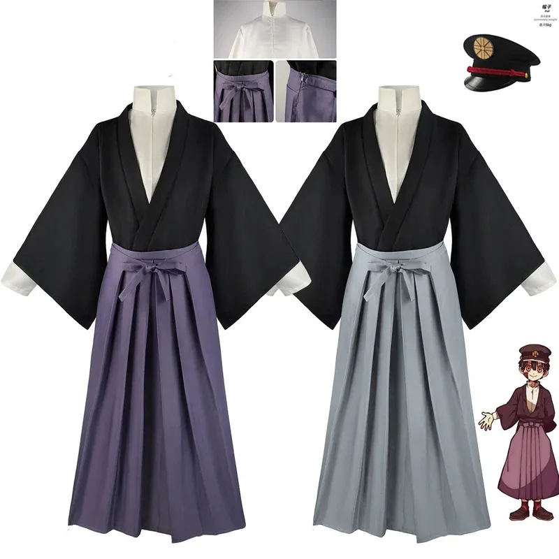 Anime Yugi Tsukasa Cosplay Hanako-kun Kimono Hakama Pantalón Kendo Disfraz Halloween Carnaval Disfraz Ropa de escenario Traje 5 pies 5ftu^