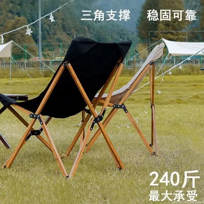 Natural Aluminum Alloy Outdoor Butterfly Chair Folding Lightweight Fishing Leisure Hiking Camping Chair new