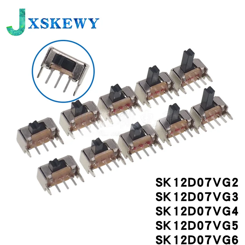 50Pcs SK12D07VG3 SK12D07 VG2/3/4/5/6 Toggle Switch 3PIN 1P2T Slide Switch Handle High 3mm 1P2T Lever Type switch SS12D07G5 3PIN