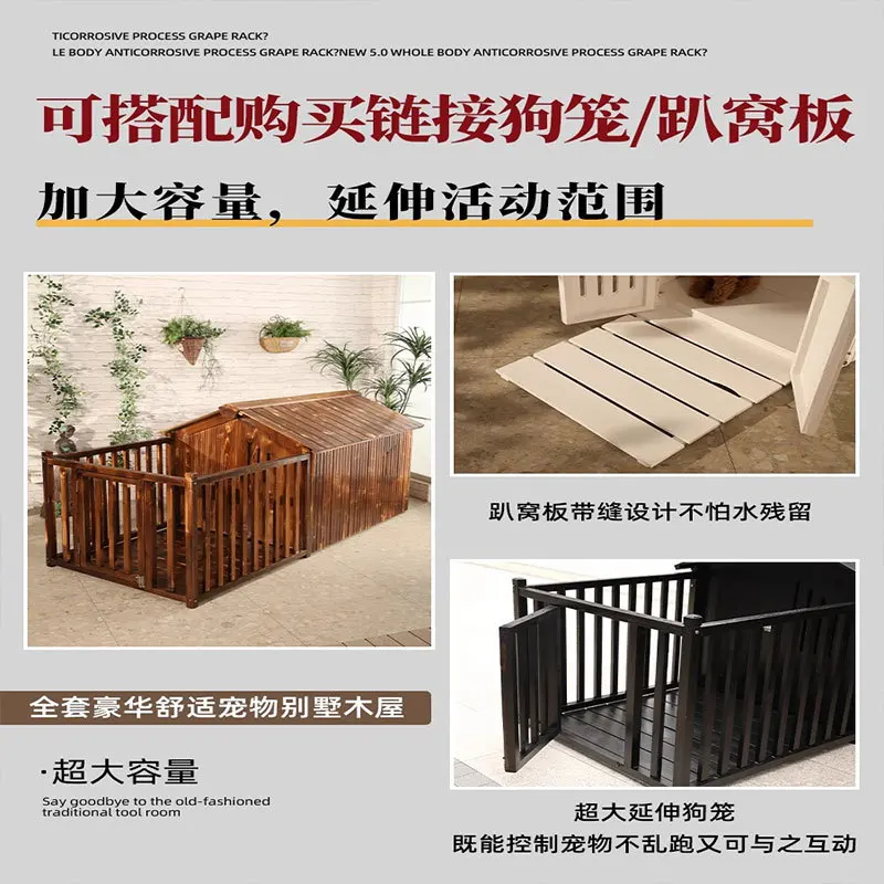Outdoor wooden dog house kennel house villa large solid wood kennel warm rainproof pet nest enclosed cat house view 3