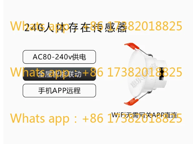 Intelligent graffiti human presence sensor zigbee ceiling breathing heartbeat sensing 24G millimeter wave radar