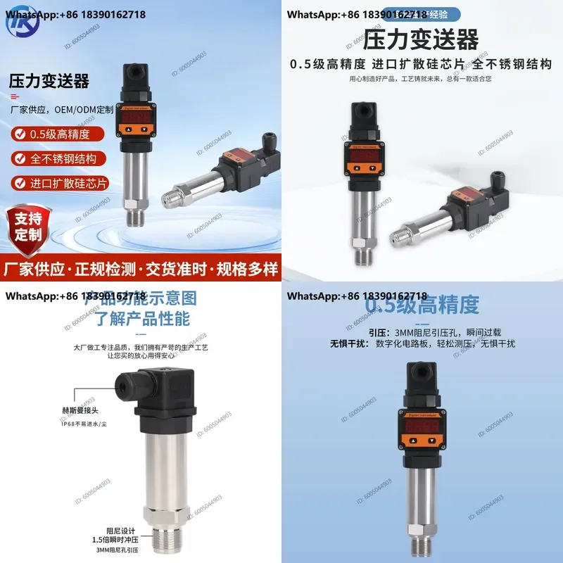 1pcs 4-20mA Diffused Silicon Pressure Sensor Transmitter for Hydraulic Pneumatic Measurement Universal Compact