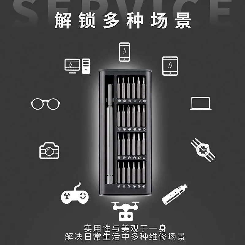 Set Obeng Presisi 24-In-1 dengan Pegangan Aloi Aluminium, Bit Logam Sangat Keras, Desain Putar, Kit Pembongkaran