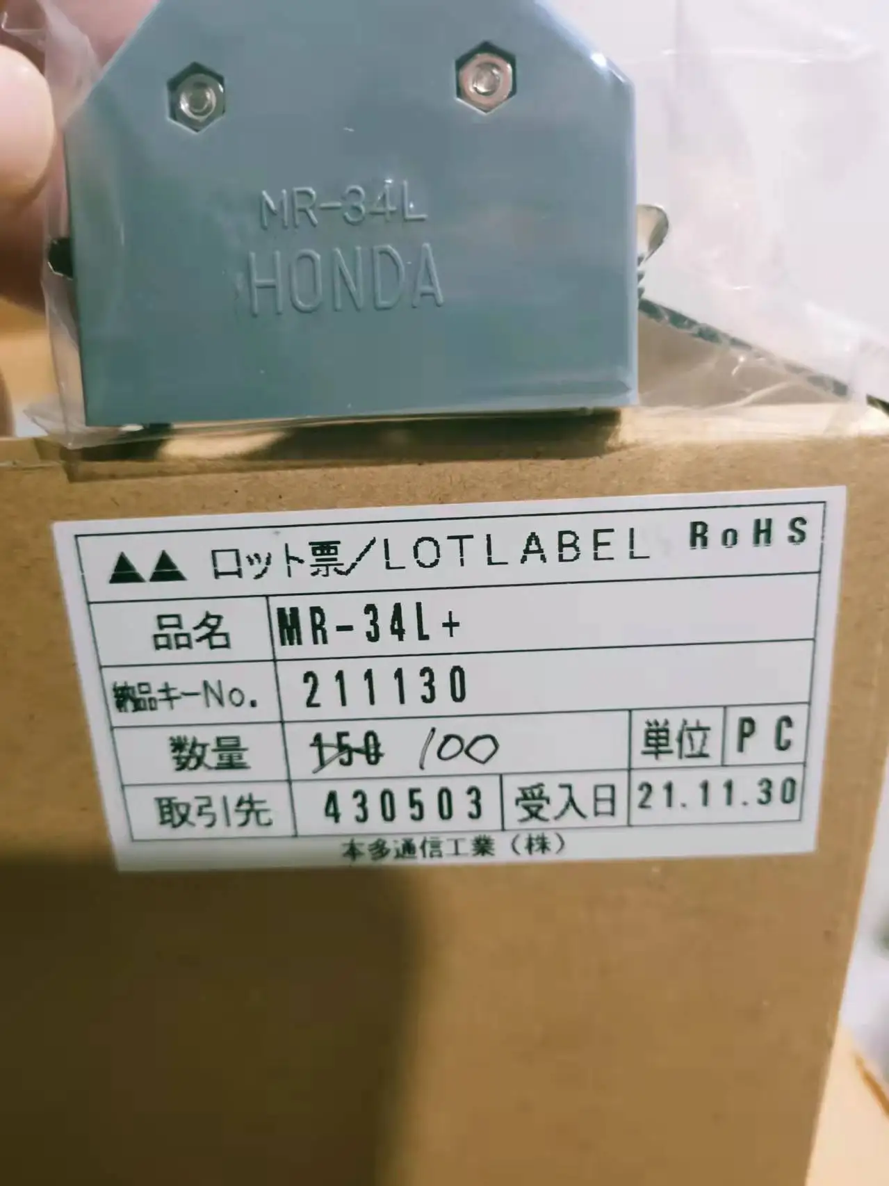 Оригинальный разъем для ввода/вывода HONDA