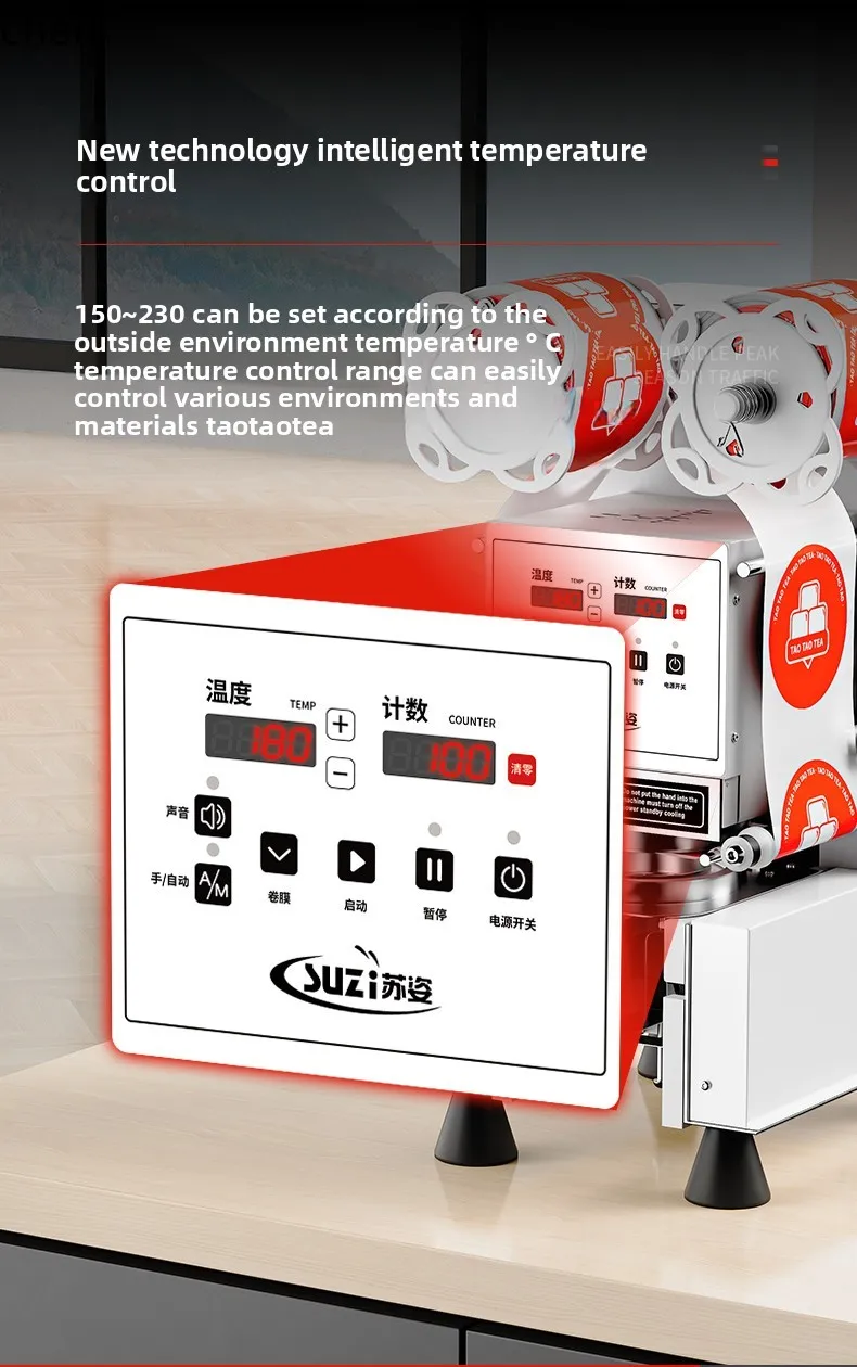 LXC sealing machine milk tea shop equipment automatic beverage can sealing paper cup plastic cup soy milk cup sealing machine