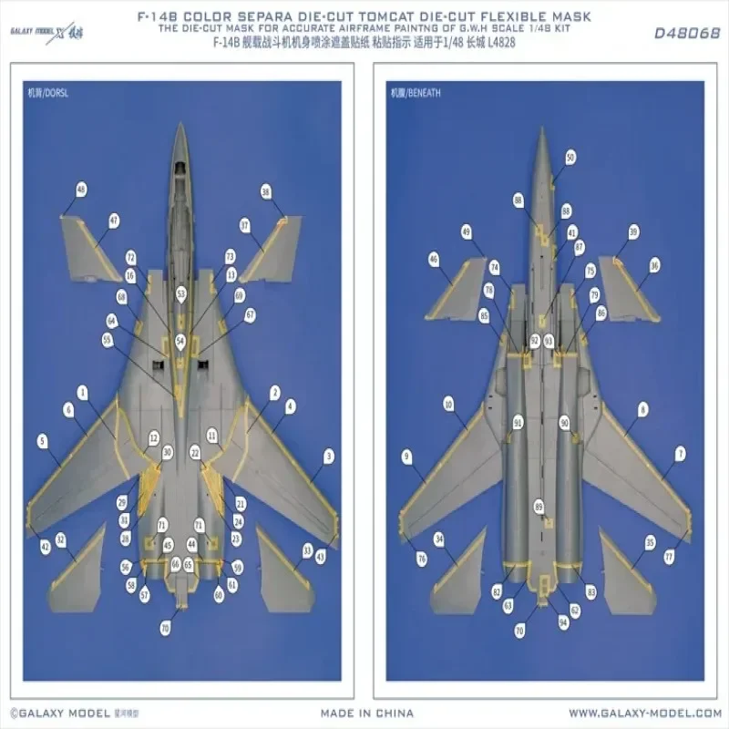 Galaxy D48068 F-14B Tomcat Color Separation Die-cut Flexible Mask for 1/48 L4828 Assembly Model Building Tools DIY Accessories