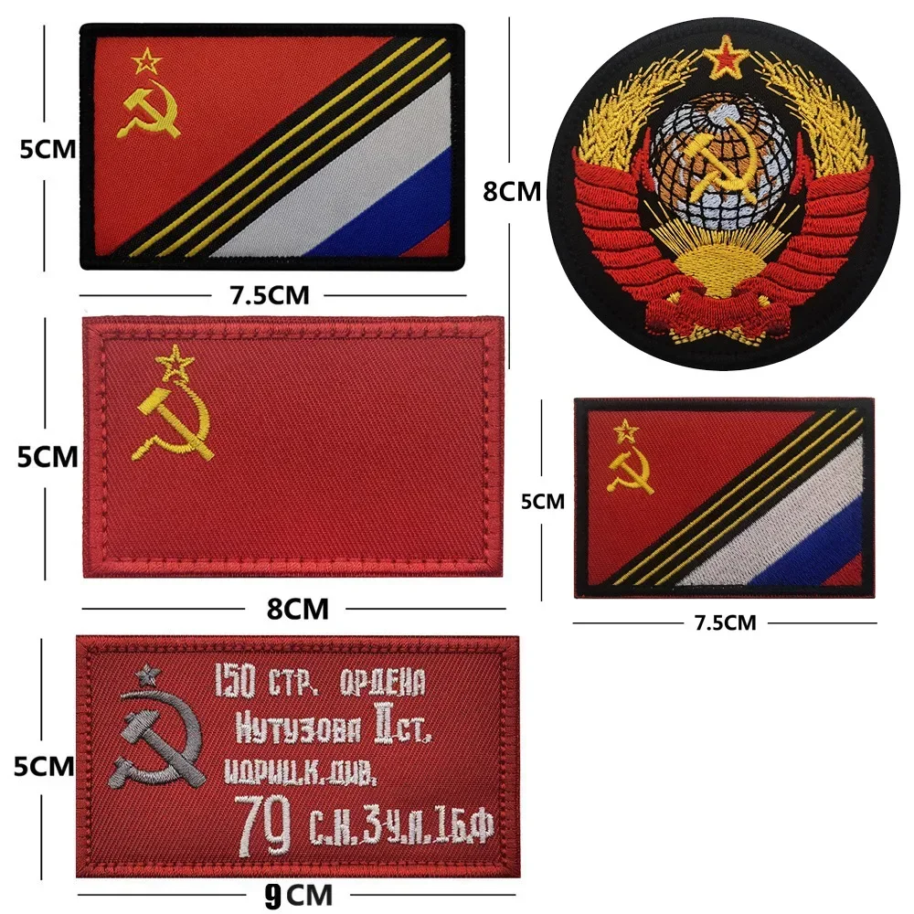 Russian Tactical Patch for Clothing Soviet Embroidery Emblem Red Army Victory Hook & Loop Badge Military Armband Backpack Decal