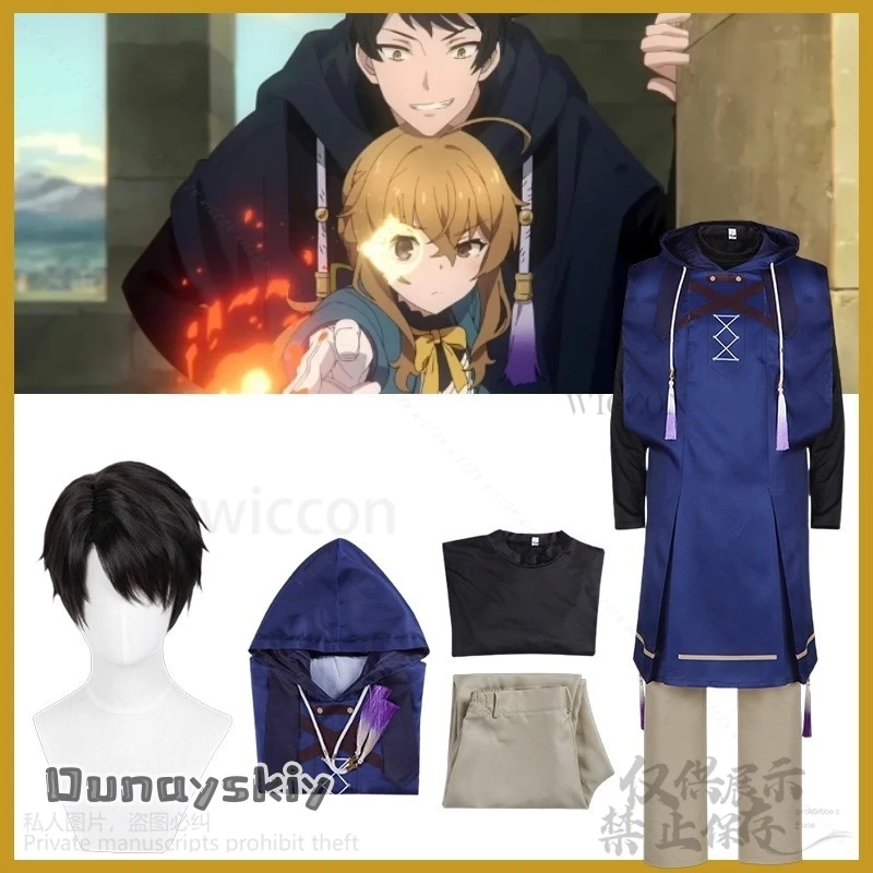 

New Anime Silent Witch Cosplay Luis Milla Costume Wizard Robes Cape Jackets Pants Y2K Gothic Uniform For Halloweenじらいけい