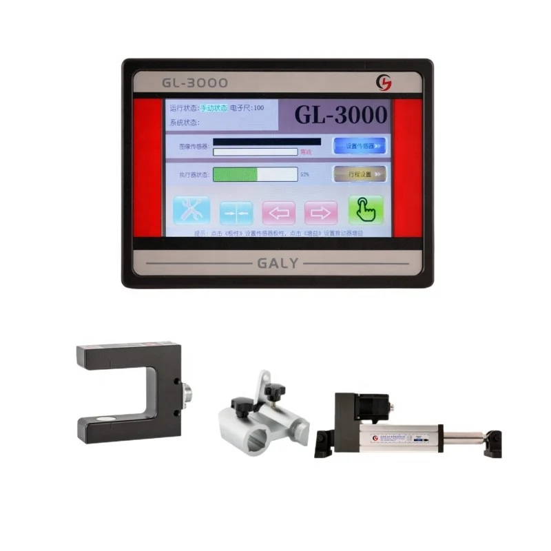 Servo Edge Position Control System Servo Brushless Snack Web Guide With Ultrasonic Sensor Cpc Web Guide System GL-3000