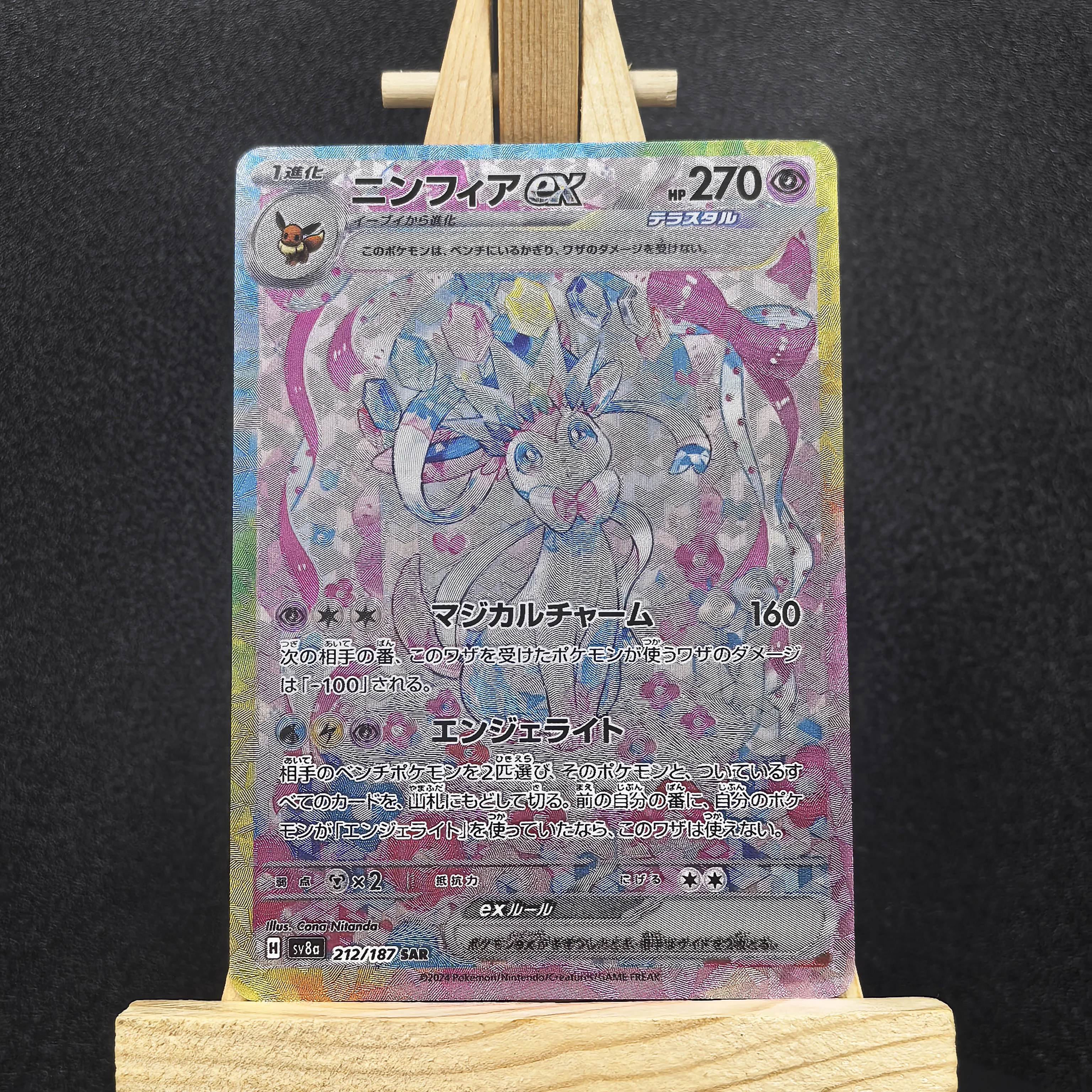 

PTCG Pokemon SV8A Eevee Титановые кристаллические карты Sylveon EX 212/187 РЕДКАЯ самодельная одиночная карта Классическая игра Аниме-карта Подарочные игрушки