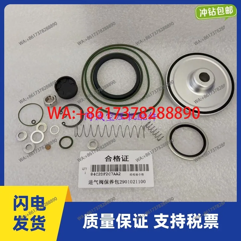 

Ремкомплект впускного клапана GA37GA45 2901021100, уплотнение комплекта обратного клапана воздушного компрессора