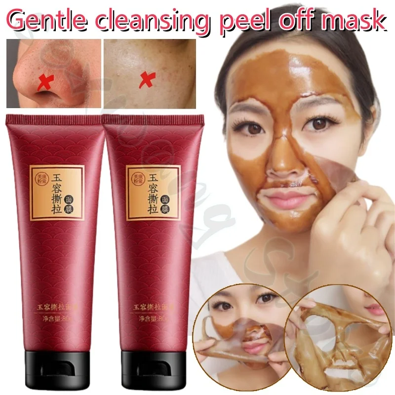 80g peel-off mask cleans blackheads and acne, improves enlarged pores, gently cleanses the face without damaging pores