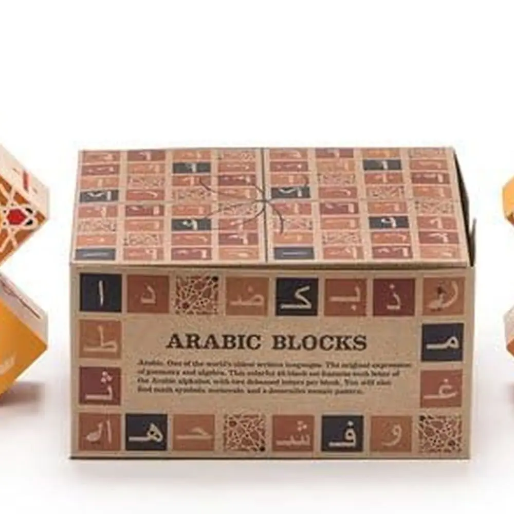 Handcrafted American Arabic Blocks by Uncle Goose
