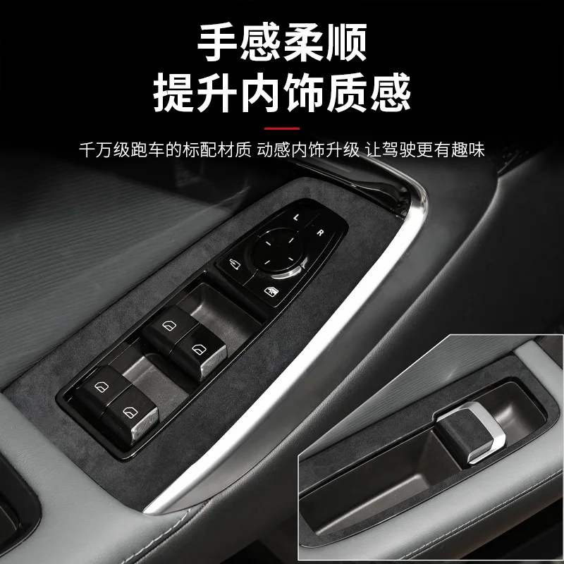For MG7 2023-2025 Car Decoration Central Control Gear Sticker Suede Door Anti-kick Pad Accessories Window Lift Film 3