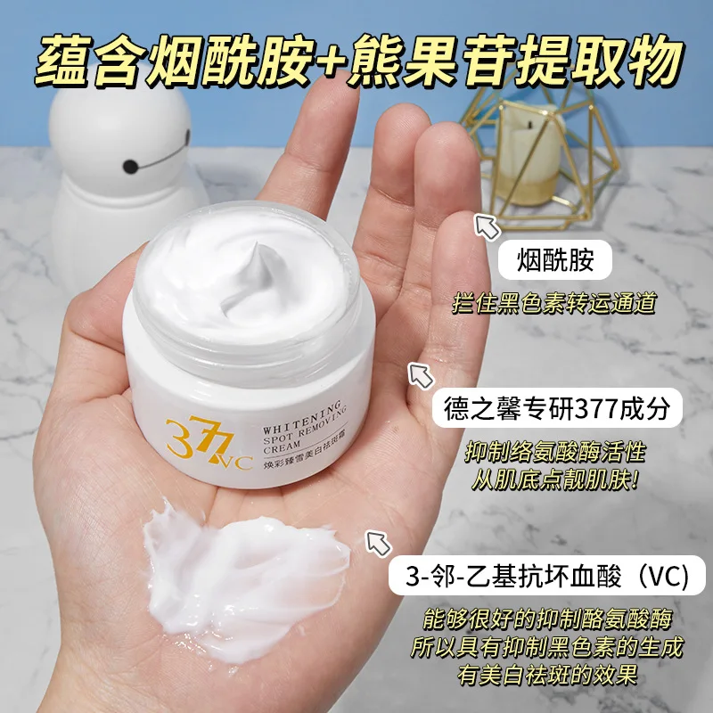 Whitening & Freckle Removal Combination VC Fading Spots Hydrating and Brightening Freckle Cream Whitening Serum Facial cleanser