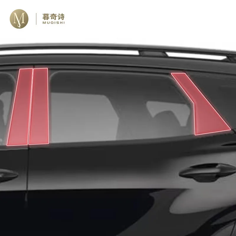 

pre cut car B/C pillar anti scratch PPF/TPU protective film transparent/carbon fiber refit For Kia Sportage NQ5 2022-2024