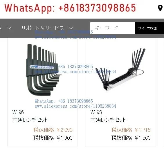Hexagon Wrench Set W-99 Wrench Set, 9-piece Set