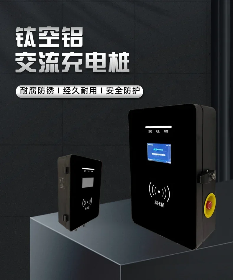 EV Charger Ocpp Type 2 32a 3 Phase 11KW or  22kw Wallbox Fast Electric Charging Station Aluminum Case