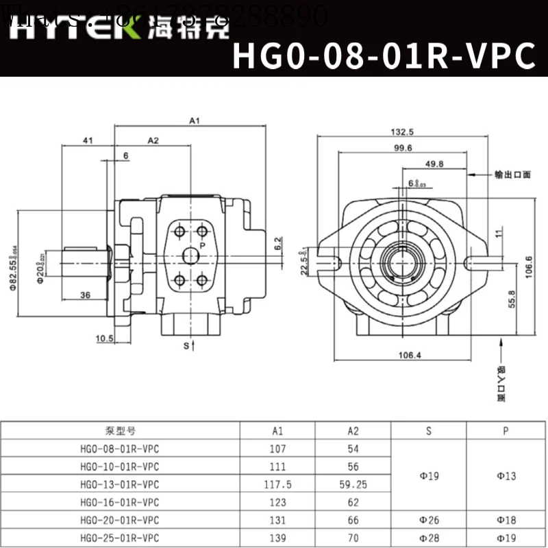 Heidecker HG1-63-01R-VPC internal meshing gear servo oil pump HG0-8/10/16/20/25/32