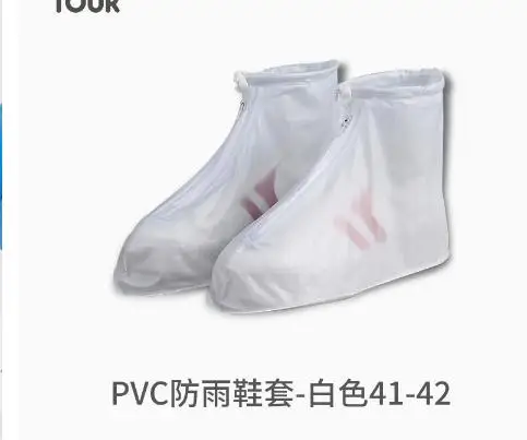 

Disposable Rain Boot Covers Boots for Women Waterproof Anti Slip Shoe Men's Rainwear Plastic Snow Protection Camping