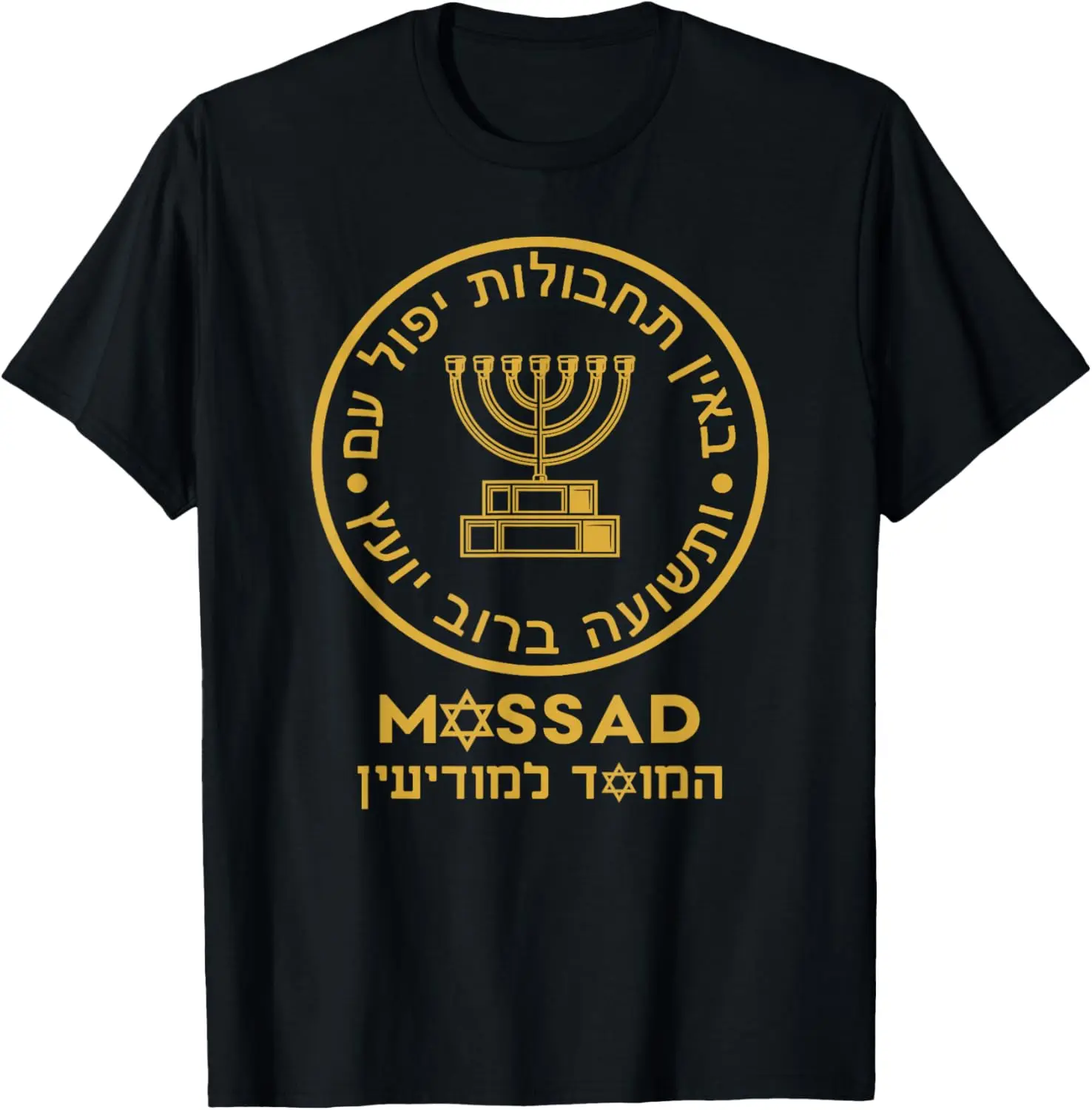 

Mossad Israel Israeli Secret Service Menorah T-Shirt Short Sleeve Casual 100% Cotton T Shirt