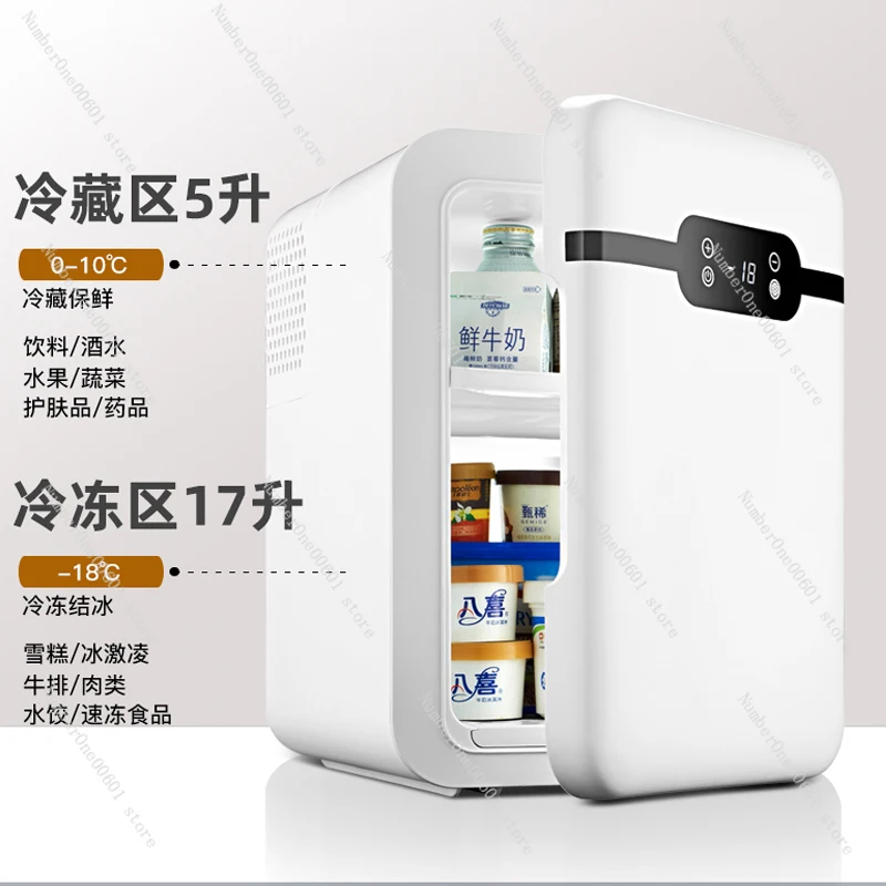 Mini Small Refrigerator, One Person, Small Household, Student Dormitory, Car Refrigerator, Refrigerated and Frozen Mini Freezer