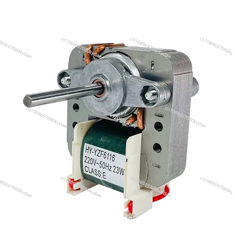 Refrigerator Air Cooling Fan Motor Refrigeration Accessories HY-YZF6116 23W Cooling Fan Motor