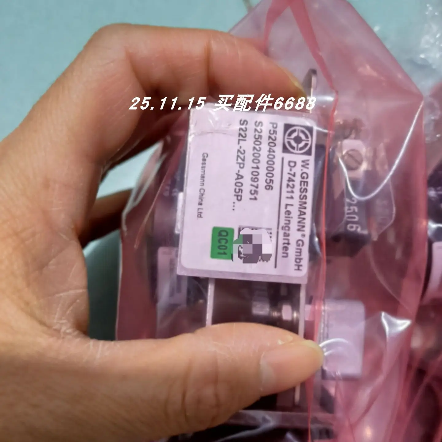 

Ручка переключателя W.GESSMANN P5204000033 P5204000056 S22L-2ZP-A05P