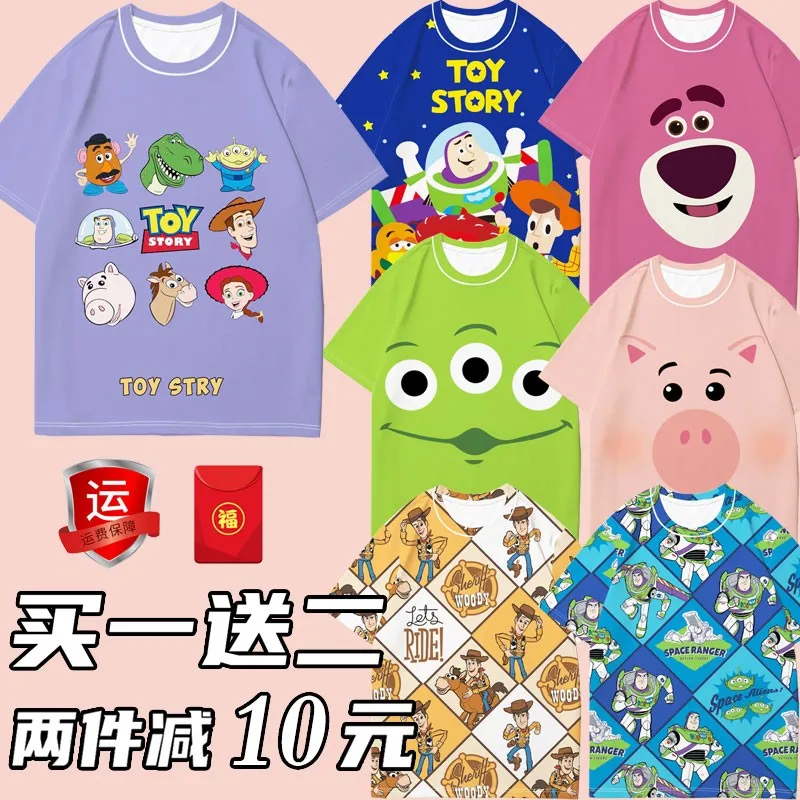 Toy Story Co-branded Short Sleeve T-shirt Men's Summer Buzz Lightyear Woody Around Children's Clothing Set Top