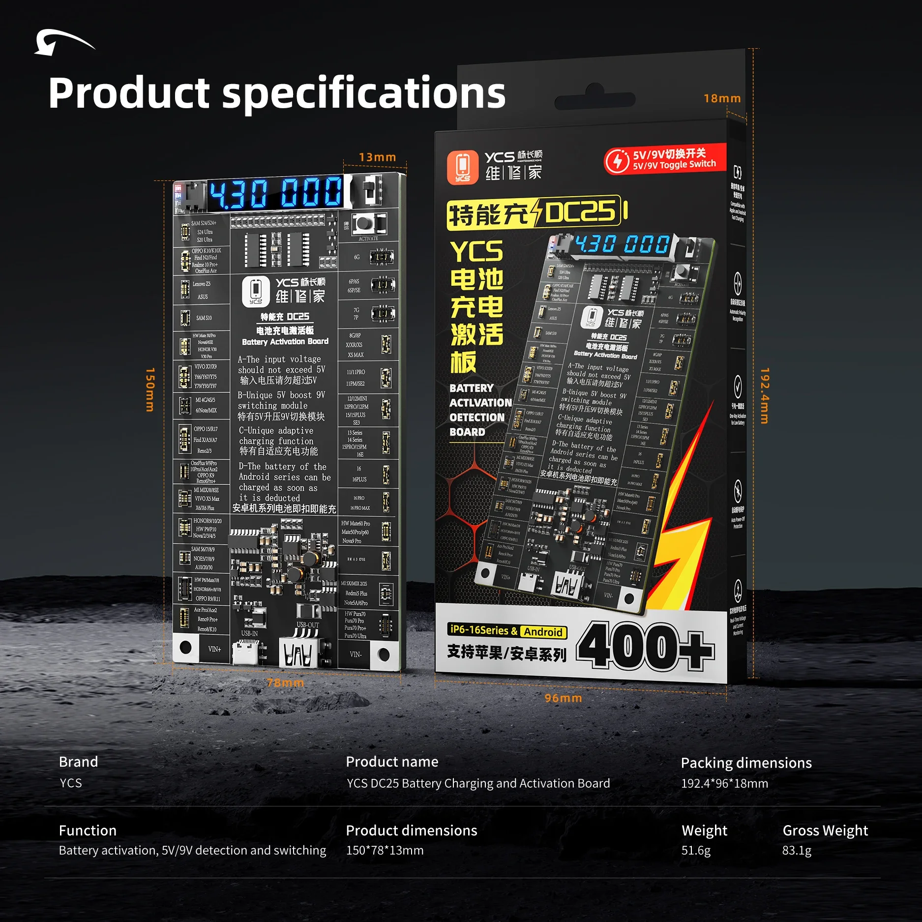 

YCS DC25 плата обнаружения быстрой зарядки с активацией батареи для Android iPhone 6-16Pro Max Xiaomi Huawei Samsung 5V-9V переключатель переключатель