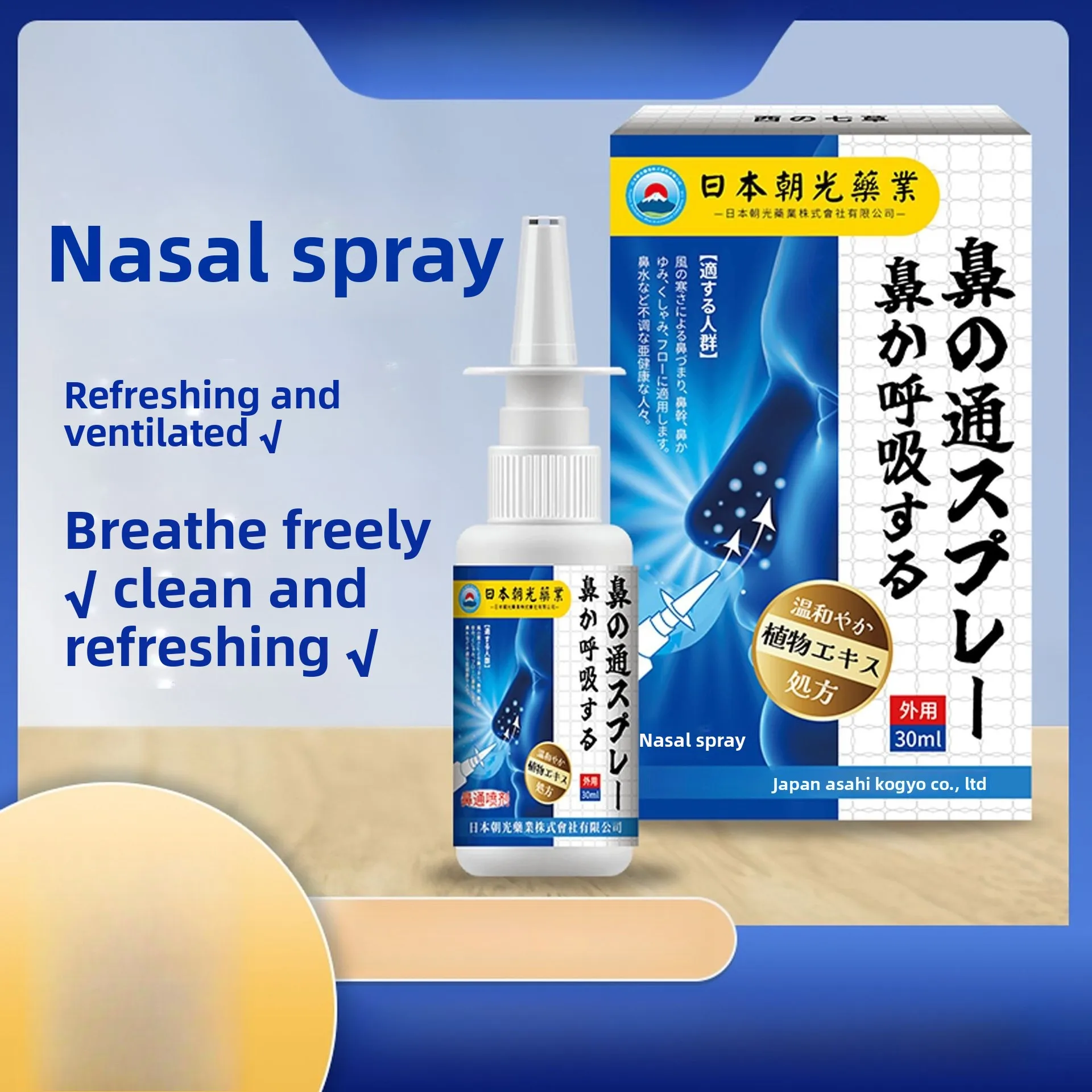 

Спрей для облегчения носа с магнолией — мгновенное облегчение носа и сухости, успокаивает зуд, носовые проходы, формула травы