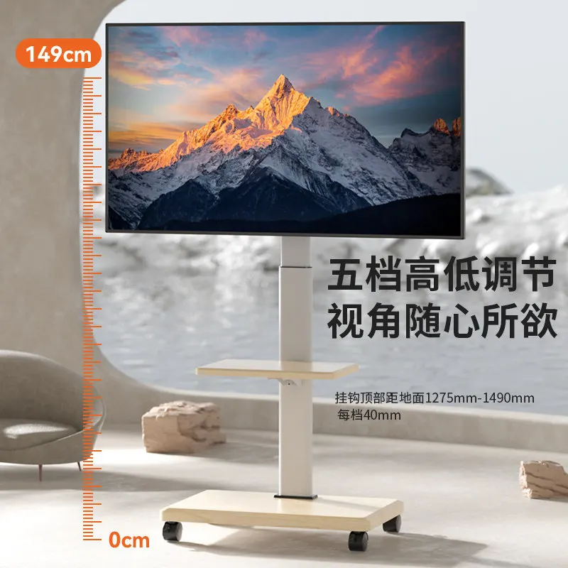 TV floor bracket vertical movable art cart rotates 55 inches horizontally and vertically, live broadcast hanger 65 universal view 2